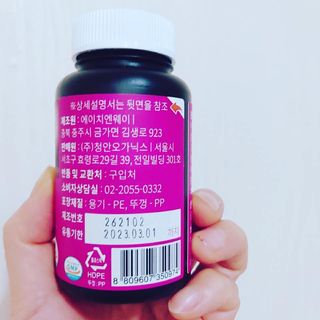 슬림플래닛 가르시니아 2500mg 비포밀 — 5점을 준 리뷰어가 2021년 3월 올린 사용 사진