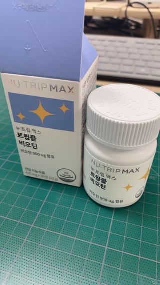 뉴트립맥스(NUTRIPMAX) 뉴트립맥스 트윙클 비오틴 400mg 30정 1개월분 — 5점을 준 리뷰어가 2021년 7월 올린 사용 사진