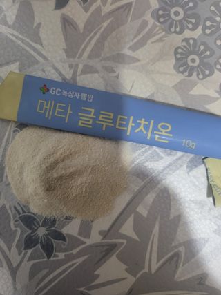 메타웰빙 GC녹십자웰빙 메타 글루타치온 — 5점을 준 리뷰어가 2022년 10월 올린 사용 사진