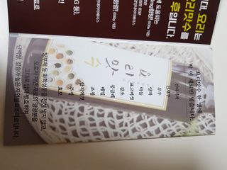 사랑스런그녀님이 올린 리뷰 사진 4
