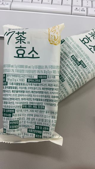 숙블리님이 올린 리뷰 사진 2