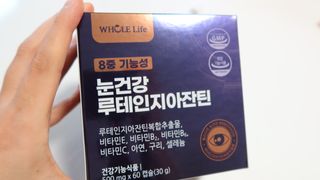 홀라이프 눈건강 루테인지아잔틴  8중기능성 60캡슐 x 1박스(2개월분) — 5점을 준 리뷰어가 2022년 8월 올린 사용 사진