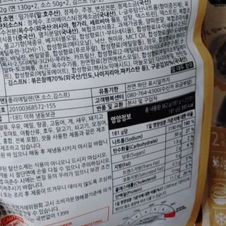[한면원] 잔치국수 2인분 — 5점을 준 리뷰어가 2022년 7월 올린 사용 사진