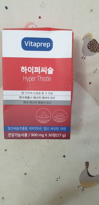 뉴트리션팩토리 비타프렙 하이퍼씨슬 밀크씨슬 900mg — 4.5점을 준 리뷰어가 2021년 7월 올린 사용 사진