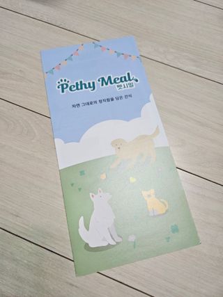 [펫시밀] 원물그대로 강원도 인제군 용대리 무염황태채 60g 강아지 고양이 프리미엄 수제간식 — 5점을 준 리뷰어가 2023년 11월 올린 사용 사진