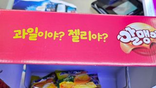 JihyunYoon님이 올린 리뷰 사진 2