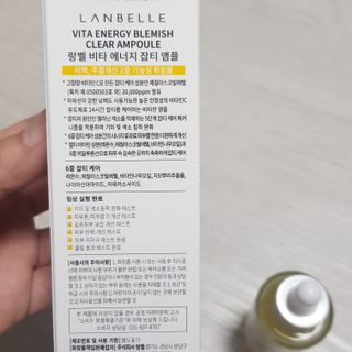 랑벨 비타 에너지 잡티 앰플 50ml 고농축 비타민, 저자극, 수분 촉촉, 미백 앰플 — 5점을 준 리뷰어가 2022년 4월 올린 사용 사진