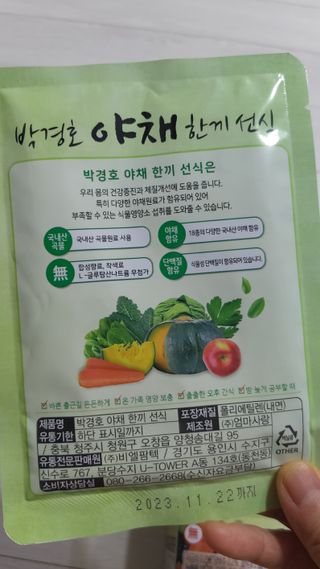 뱃살공주님이 올린 리뷰 사진 4