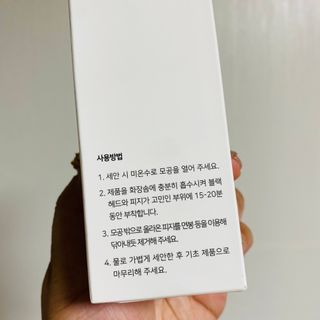뽀히님이 올린 리뷰 사진 3