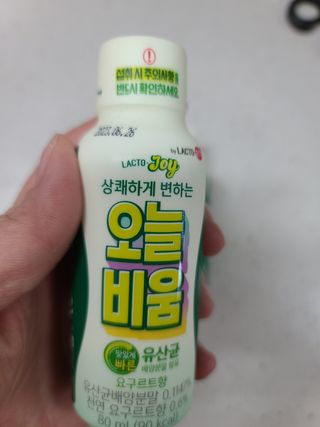 락토조이 오늘비움(구) — 5점을 준 리뷰어가 2022년 1월 올린 사용 사진