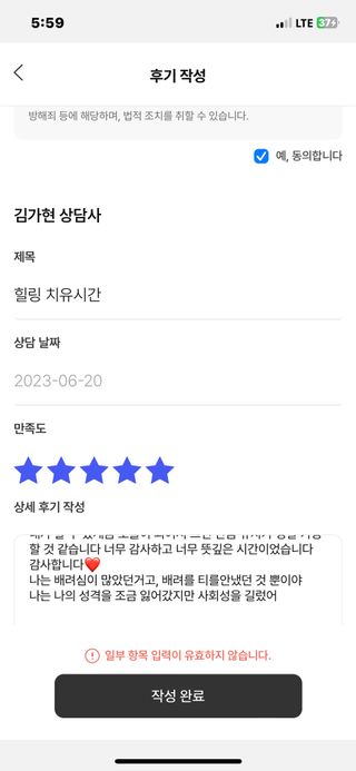 ㄱ지케님이 올린 리뷰 사진 1