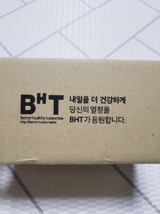 베터헬씨투모로우 베터 블러드 써큘레이션 투모로우 — 5점을 준 리뷰어가 2021년 2월 올린 사용 사진
