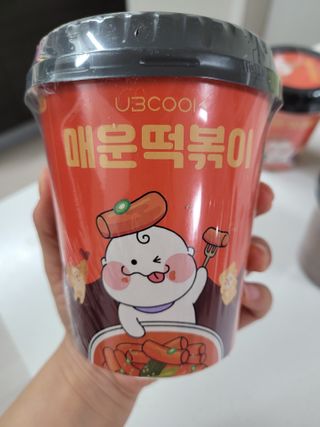 유비쿡 컵떡볶이 매운컵떡볶이2개/ 짜장컵떡볶이 2개  총 4개세트 — 4.5점을 준 리뷰어가 2021년 3월 올린 사용 사진