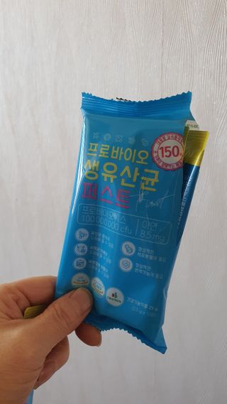 헬스업 핼스업 프로바이오 생유산균 퍼스트 — 4점을 준 리뷰어가 2021년 2월 올린 사용 사진