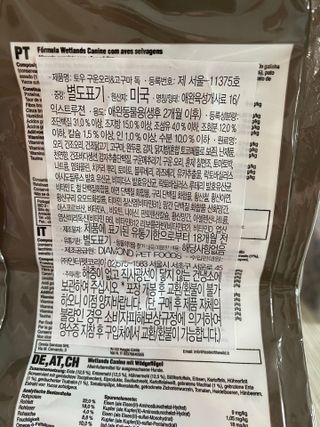 쪼꼬미님이 올린 리뷰 사진 3