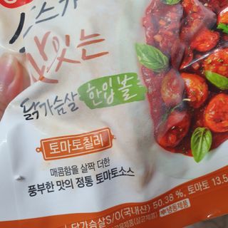 굽네몰 [굽네] 소맛닭 한입 볼 3종 6팩 + 골드 오믈렛 2팩 — 5점을 준 리뷰어가 2021년 7월 올린 사용 사진
