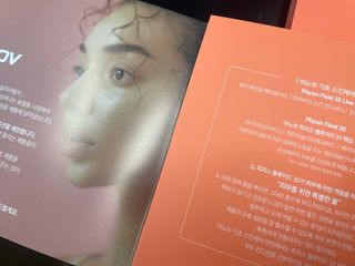 아노브코스메틱스 리커버 마스크팩 — 5점을 준 리뷰어가 2021년 10월 올린 사용 사진