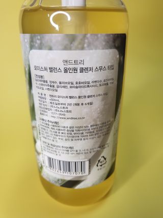 뽀오오옹님이 올린 리뷰 사진 4