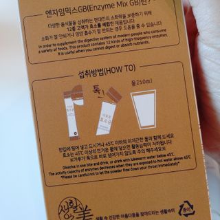 생활속미 이로운 효소균 15곡곡물발효효소 효소식품 — 4점을 준 리뷰어가 2021년 5월 올린 사용 사진