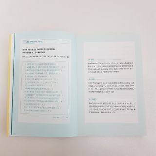 흰둥이님이 올린 리뷰 사진 2