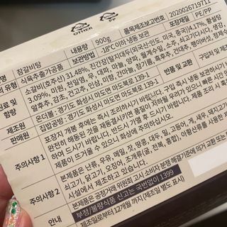 똥으니님이 올린 리뷰 사진 3