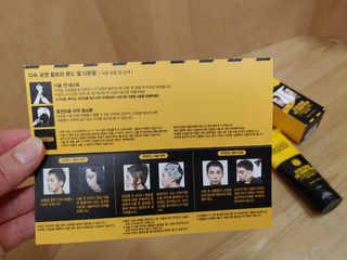 다슈코리아 다슈 포 맨 프리미엄 울트라 본드 젤 다운펌 — 5점을 준 리뷰어가 2021년 1월 올린 사용 사진