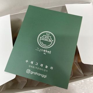 [그래한끼] 무설탕/저당 시리얼타입 수제그래놀라 (40gX10개) — 2.5점을 준 리뷰어가 2022년 8월 올린 사용 사진