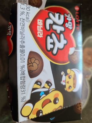 다솜이마마님이 올린 리뷰 사진 3