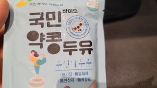 품는향기님이 올린 리뷰 사진 2