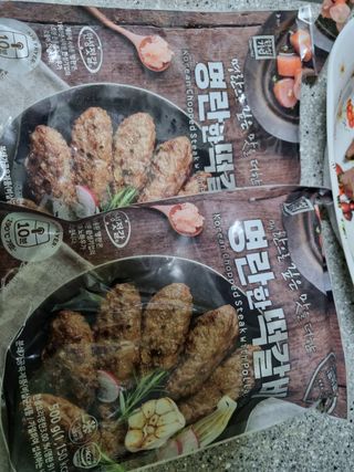 한성기업 명란한 떡갈비 — 5점을 준 리뷰어가 2021년 10월 올린 사용 사진