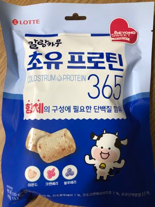 롯데제과 말랑카우 초유프로틴365 — 5점을 준 리뷰어가 2021년 9월 올린 사용 사진