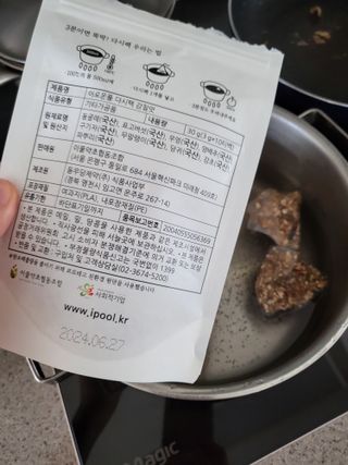 절세미녀님이 올린 리뷰 사진 3