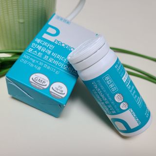 메디타민 인체유래 비피더스 포스트 프로바이오틱스 — 5점을 준 리뷰어가 2021년 3월 올린 사용 사진