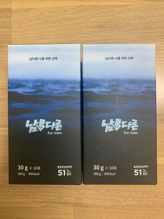 [남男다른] 남성건강 활력증진 혼합음료 홍상발효농축액 10포 x 2개 = 총20포 — 5점을 준 리뷰어가 2021년 9월 올린 사용 사진
