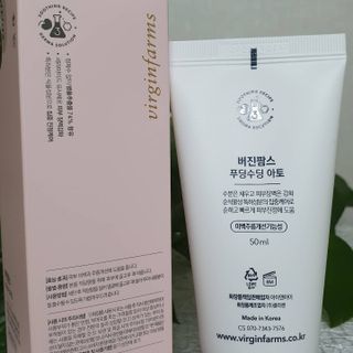 냉장고에 넣어요, 붉은 트러블 피부 다음날 진정되요 [버진팜스 푸딩수딩아토] — 5점을 준 리뷰어가 2021년 9월 올린 사용 사진