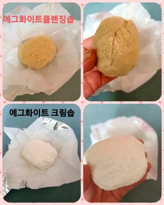 핑키냥이님이 올린 리뷰 사진 1