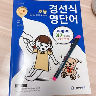 beautyyoung3님이 올린 리뷰 사진 1