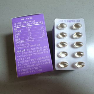 [입 터짐 방지템] 아임오 그날 전 보라지유 100퍼센트 60캡슐 1박스 — 5점을 준 리뷰어가 2023년 2월 올린 사용 사진