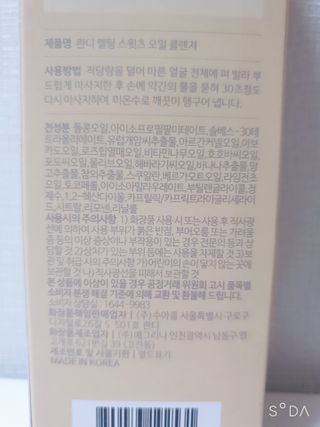 징니คʕ•ﻌ•ʔค님이 올린 리뷰 사진 2