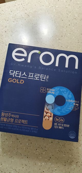 이롬 erom 닥터스 프로틴 골드 — 5점을 준 리뷰어가 2021년 5월 올린 사용 사진