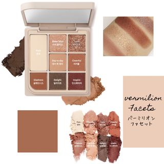 하트퍼센트 Heart Percent Dote on Mood Eye Palette VERMILION FACET — 5점을 준 리뷰어가 2021년 11월 올린 사용 사진