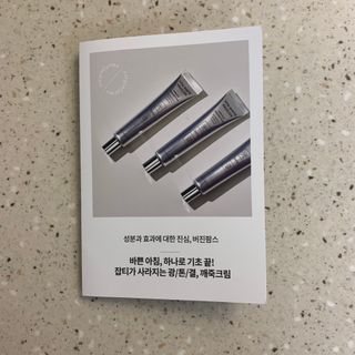 [NEW_버진팜스 깨죽크림] 쓱- 바르면 잡티가 사라지는 광/톤/결 비타민크림 — 5점을 준 리뷰어가 2021년 11월 올린 사용 사진