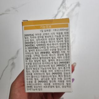 산이네ෆ˙ ᵕ ˙ෆ님이 올린 리뷰 사진 2