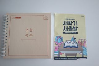 리훈 여러분의 오늘을 채워나갈 수 있도록 도와줄 오늘공부 1년용 스터디플래너 — 5점을 준 리뷰어가 2021년 3월 올린 사용 사진