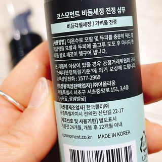 냐냐님이 올린 리뷰 사진 4