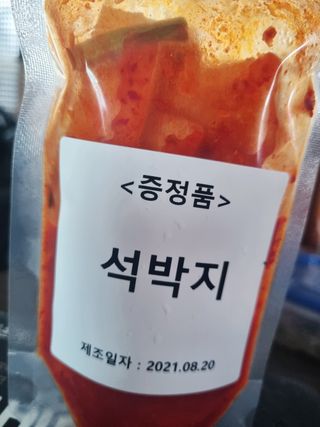어니언치킨맛후라이드님이 올린 리뷰 사진 2
