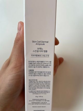 백설기님이 올린 리뷰 사진 2