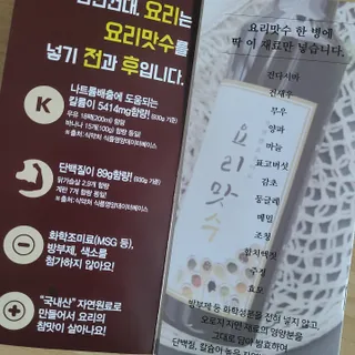 님별님이 올린 리뷰 사진 3