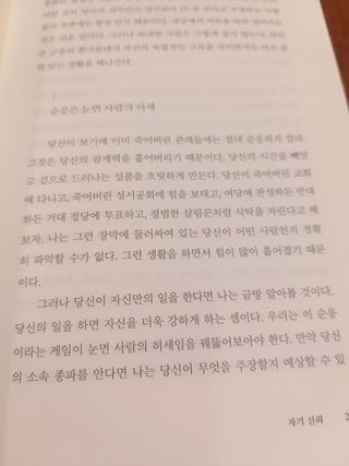 jeeun2da님이 올린 리뷰 사진 4