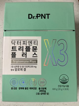 [Dr.PNT] 닥터피엔티 트리플뮨 플러스 [1개월분] — 4.5점을 준 리뷰어가 2022년 11월 올린 사용 사진